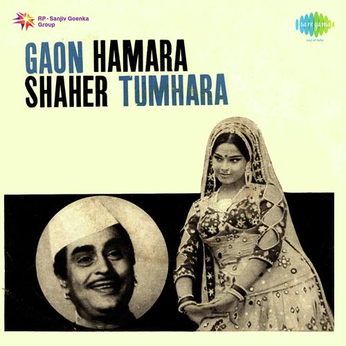 Gaon Hamara Shaher Tumhara Mohammed Rafi MP3 Download